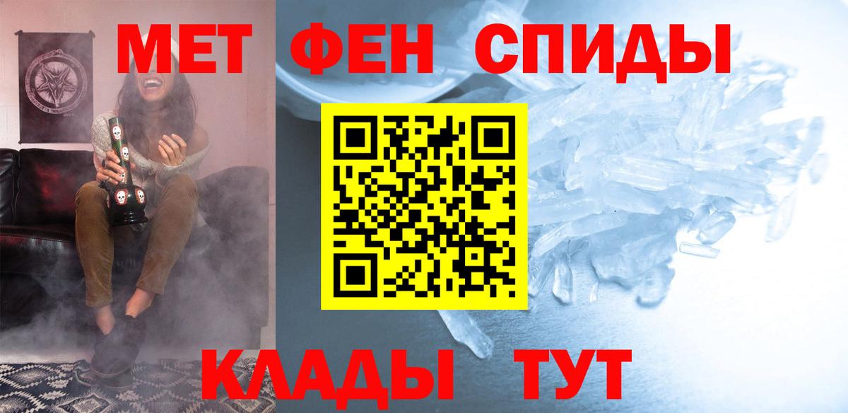 Амфетамин 97% Кстово