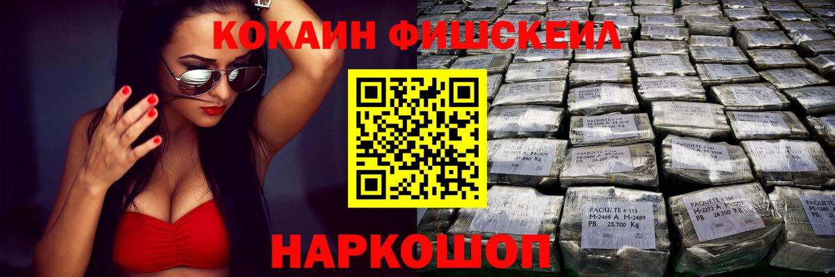 Кстово  Cocaine  Вход с VPN  Канабис  Меф МЯУ МЯУ   Экстази 