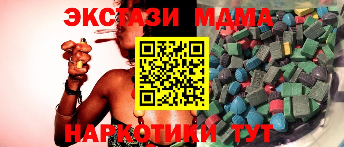 Экстази бентли Кстово