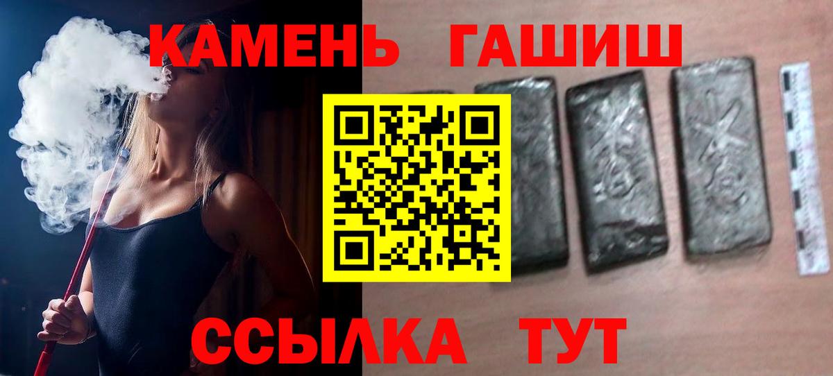 ГАШИШ гарик Кстово