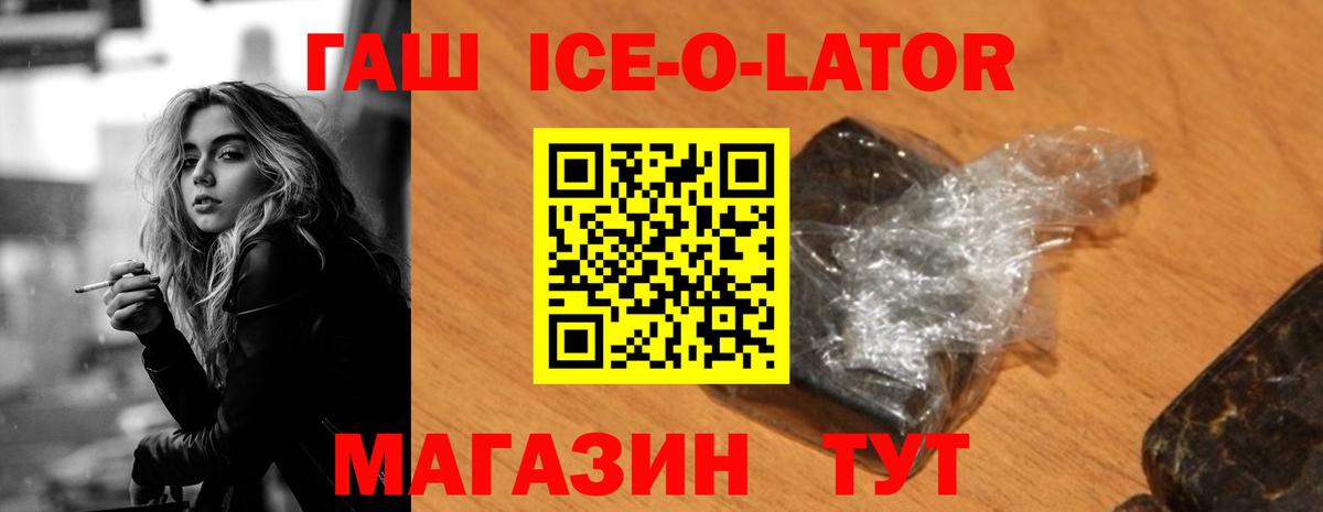 ГАШ Cannabis  цены наркотик  Кстово  ГАШИШ  ГАШИШ VHQ  Вход с VPN 