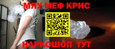 ALPHA PVP Кандалакша