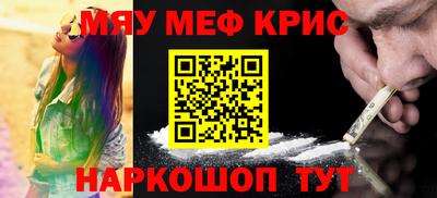MDMA Канаш