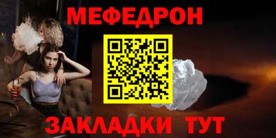 MDMA Канаш