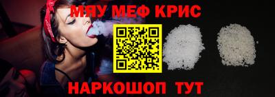 первитин Чебоксары