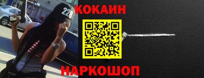 ALPHA PVP Кандалакша
