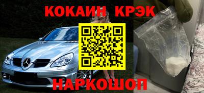 спиды Камышлов