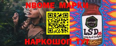 спиды Камышлов
