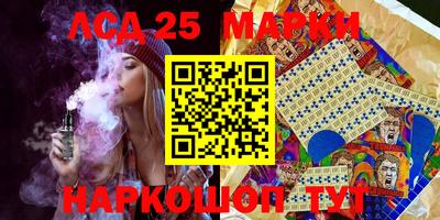 спиды Камышлов