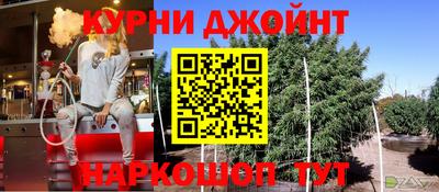 спиды Камышлов