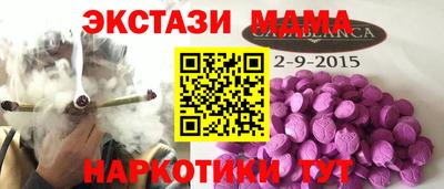ALPHA PVP Кандалакша