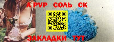 MDMA Канаш