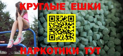 MDMA Канаш