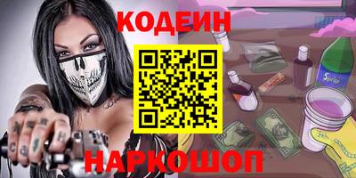 MDMA Канаш