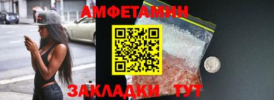 спиды Камышлов