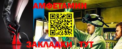 ALPHA PVP Кандалакша