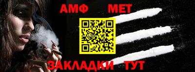ALPHA PVP Кандалакша