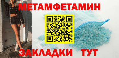 спиды Камышлов