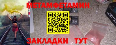спиды Камышлов