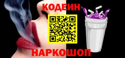 ALPHA PVP Кандалакша