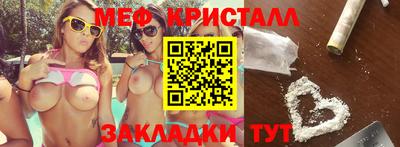 MDMA Канаш
