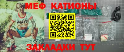 спиды Камышлов