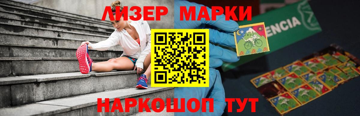 ЛСД экстази  Вход с VPN  Кстово  Лсд 25 экстази ecstasy  Лсд 25 экстази ecstasy 