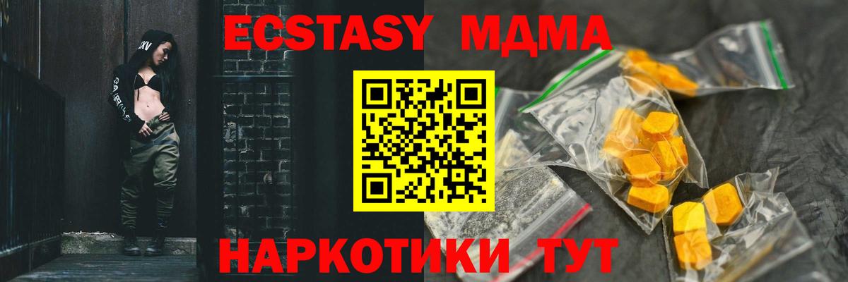 Кстово  MDMA Molly  МДМА  Вход с VPN 