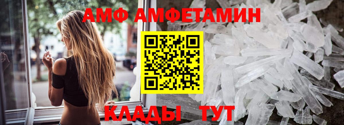  COCAIN Кстово