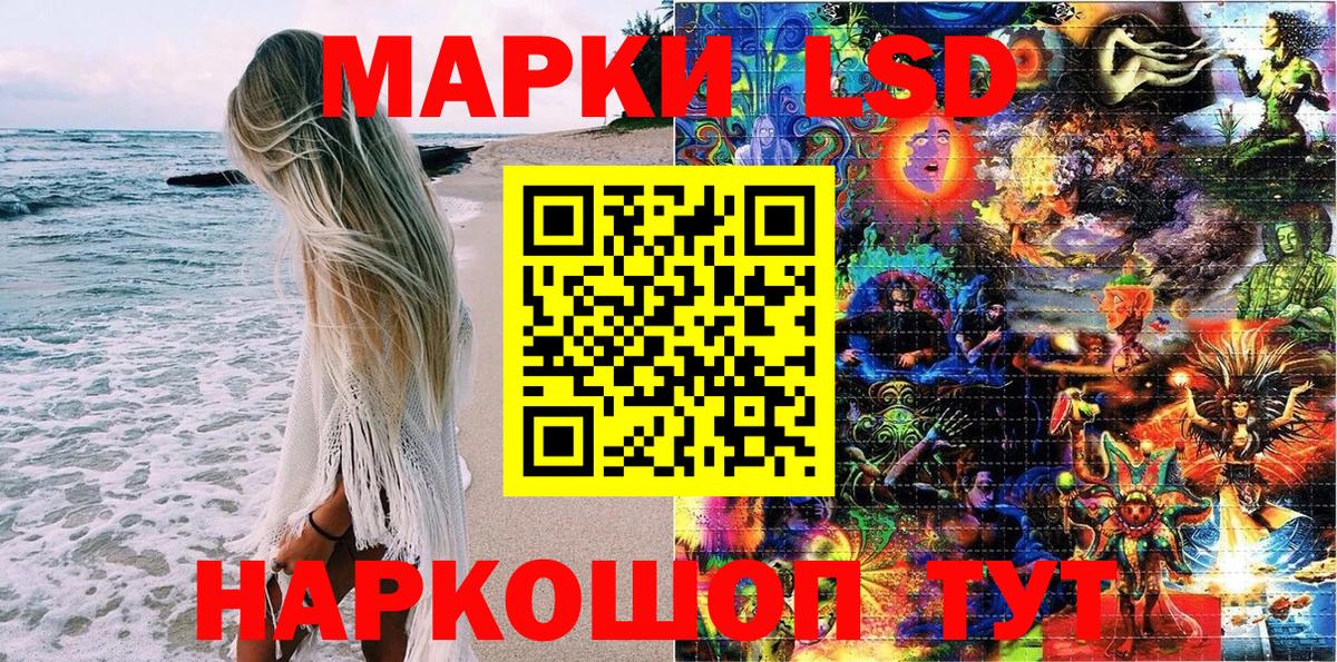 Марки NBOMe 1,5мг  Наркотические марки  Марки NBOMe 1,5мг  Кстово  Вход с VPN 