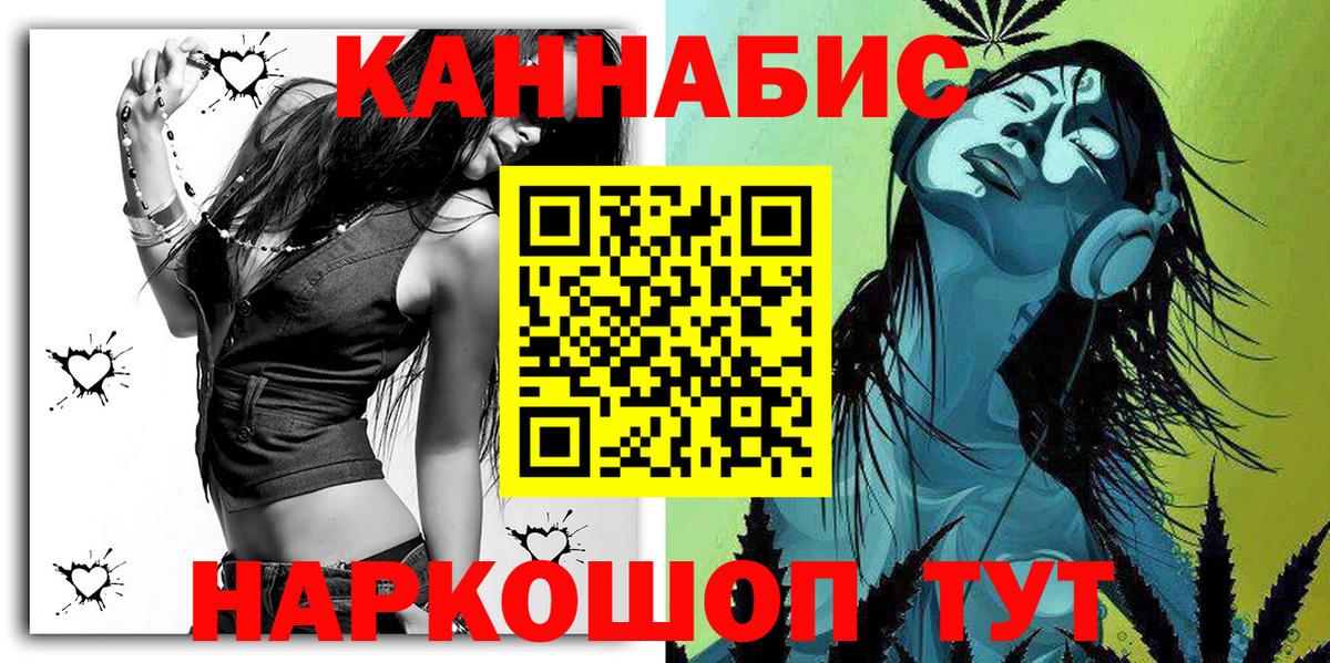 Канабис конопля  Вход с VPN  Конопля индика  Шишки марихуана White Widow  Кстово 
